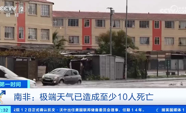 暂无首图