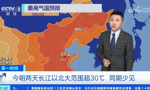 暂无首图