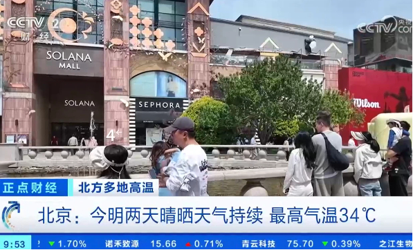 暂无首图