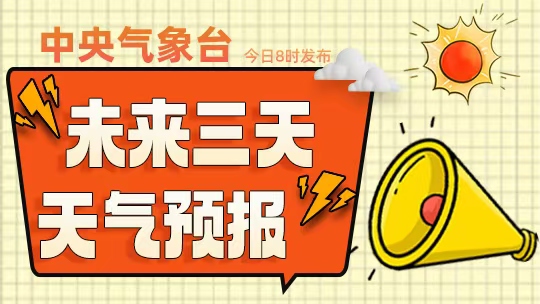 暂无首图