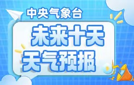 暂无首图