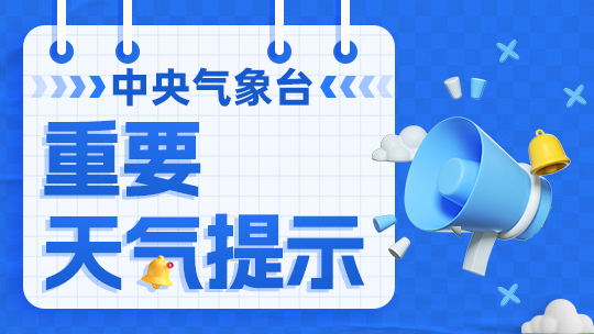 暂无首图