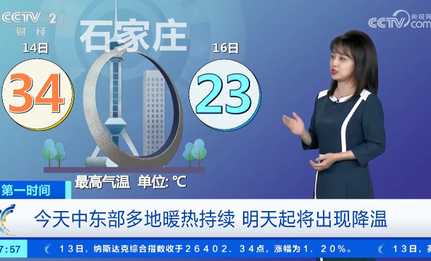 暂无首图