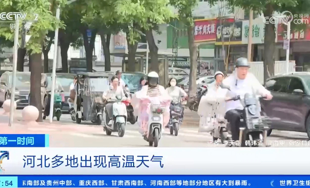 暂无首图