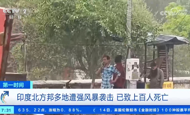 暂无首图