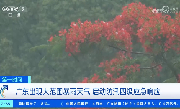 暂无首图