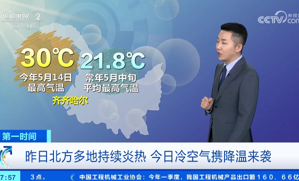 暂无首图