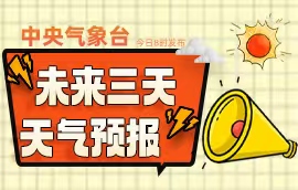 暂无首图