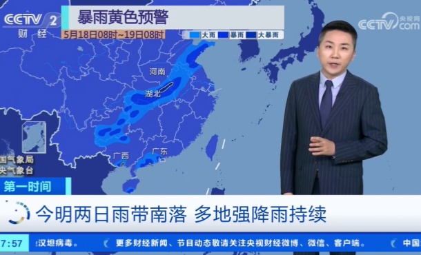 暂无首图