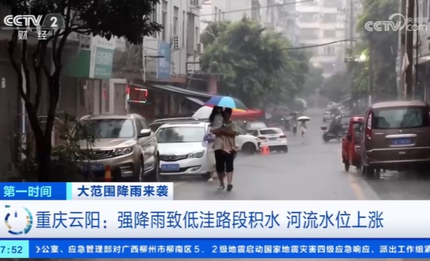 暂无首图