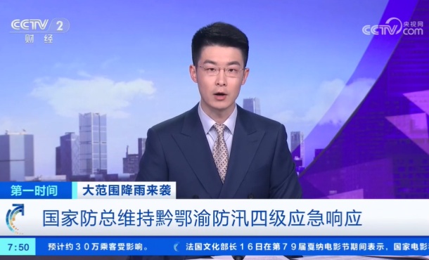 暂无首图