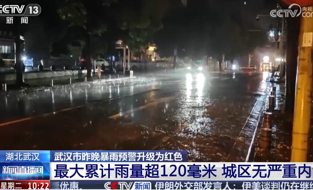 暂无首图