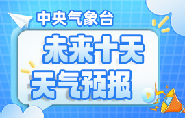 暂无首图