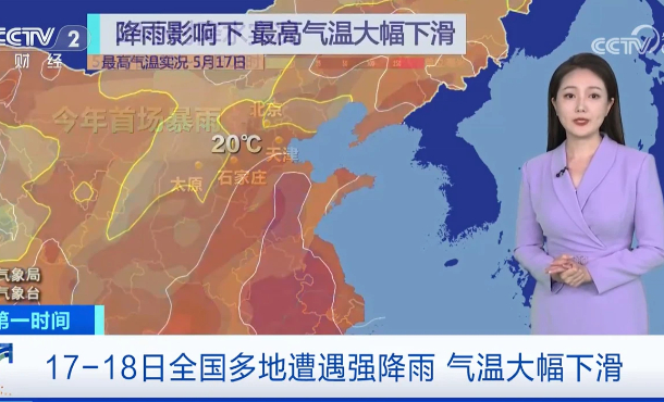 暂无首图
